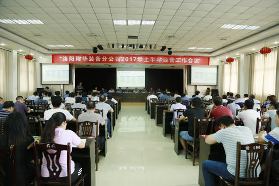 �豸�ֹ�˾2017���ϰ��꾭Ӫ�������¡���ٿ�