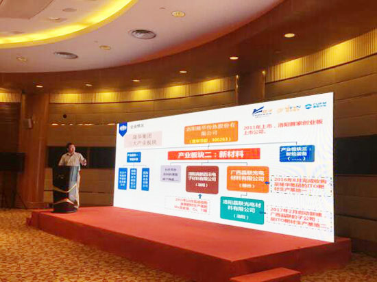 �ķ������������2017ԥ����ҵ�Խӻ������ٺ���Ʒ�ơ��ߡ���ȥ