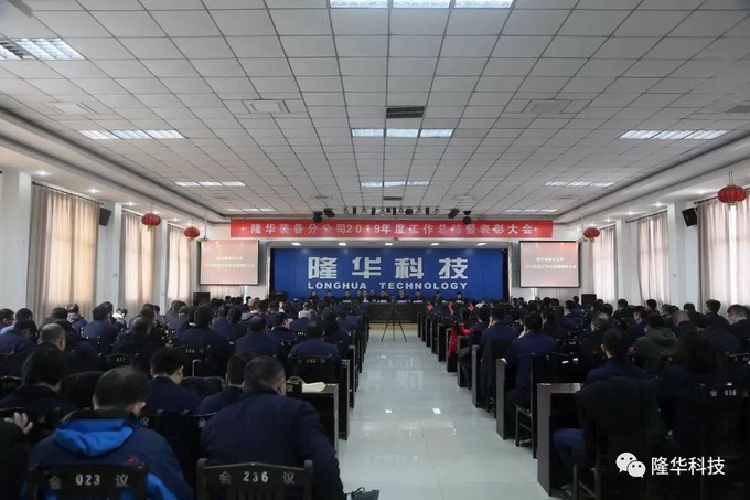 ���ľ���������Զ�� ������˾2019��ȹ����ܽ�����������ٿ�