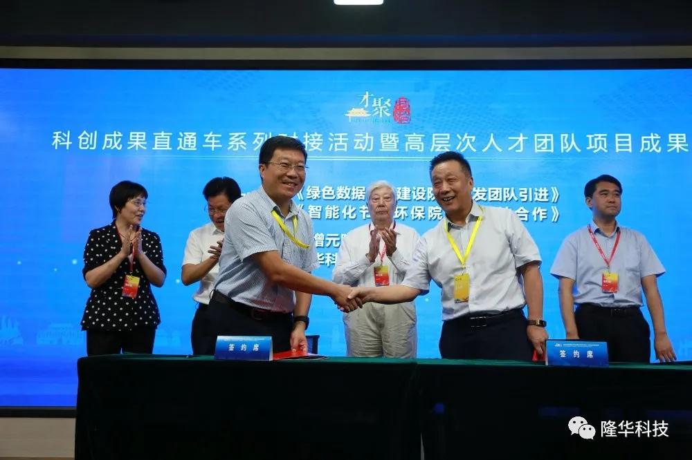 �ƽ������з�����гɾ�ת����CA88�Ƽ��������й���ѧԺ����ԪԺʿ�������Ŷ�ǩ��ս��������̸