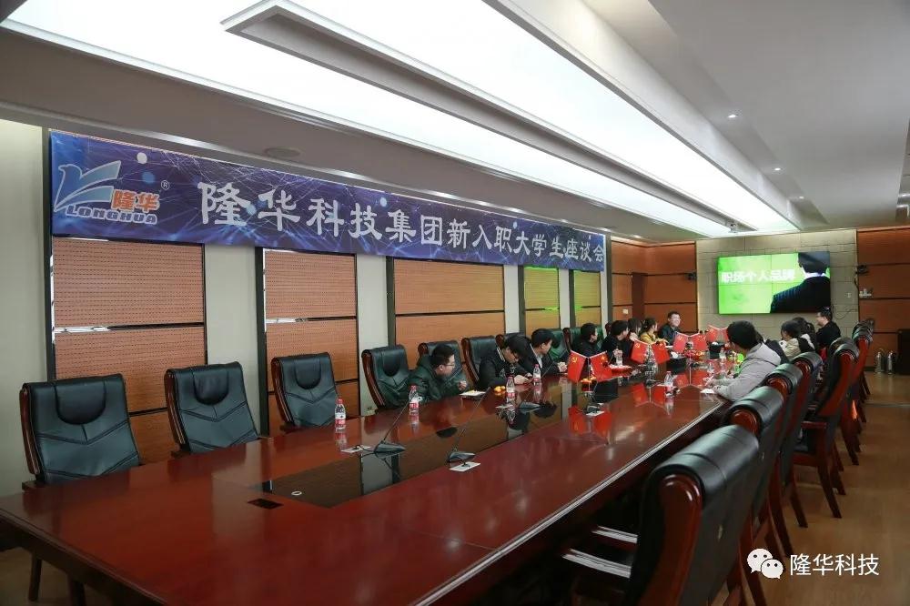 �����������๵ͨ���������豸��ҵ���ٿ�2020������ְ��ѧ����̸��