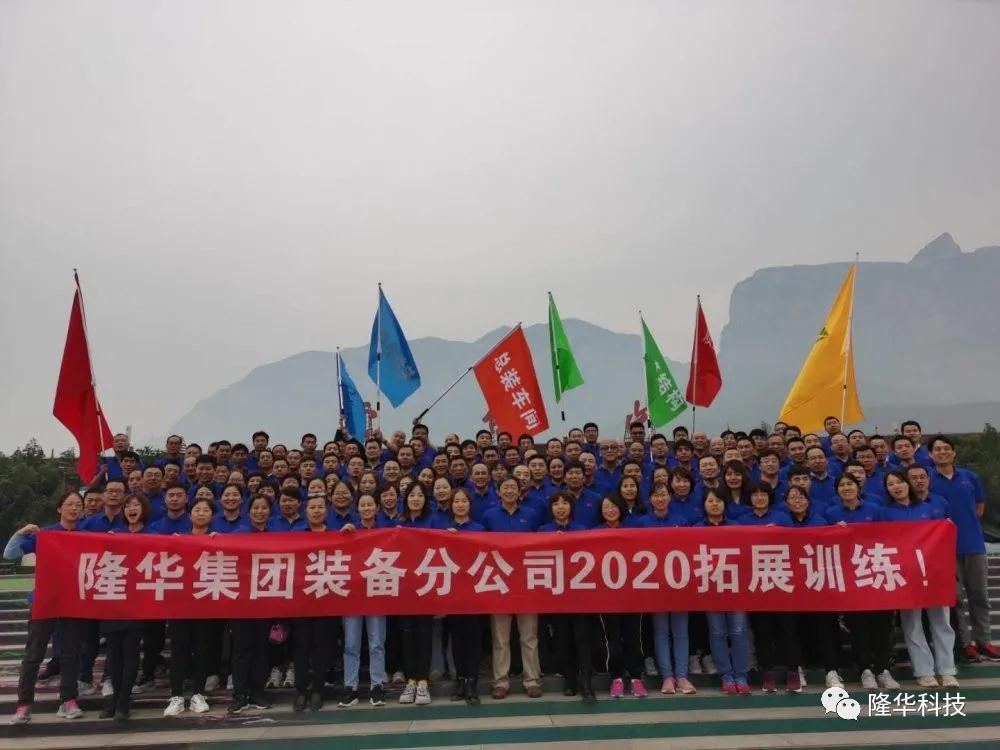 ���ľ��������ʶ��塪���豸��ҵ����֯������չѵ��