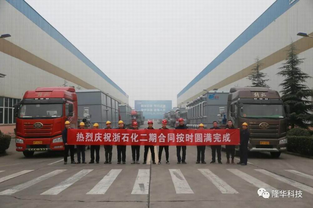 ȫ�����������㽭ʯ�ͻ������޹�˾4000���/������һ�廯������Ŀ300��̨�����䡢��100̨������ȫ������������