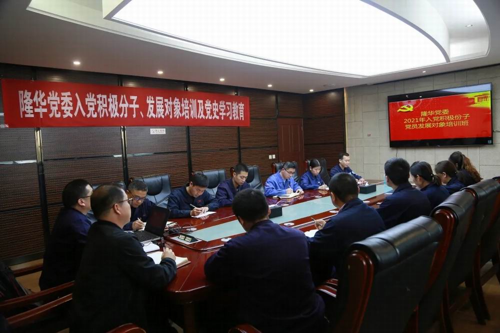 CA88��ί�����뵳�������ӡ���Ա��չ������ѵ����ʷ��������