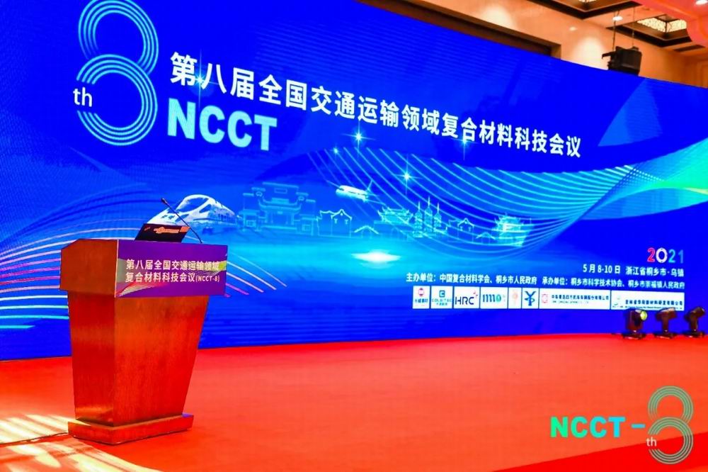 �Ʋ�˼�²��ٻ�2020���ȫ�ͨ�������򸴺ϻ��ϼ������½������Ƚ�