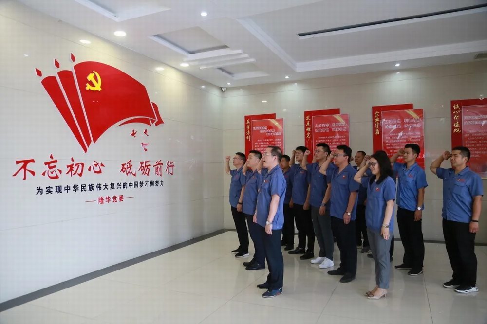 CA88��ί��չ������һ�������ꡱ�����뵳�Ĵʻ