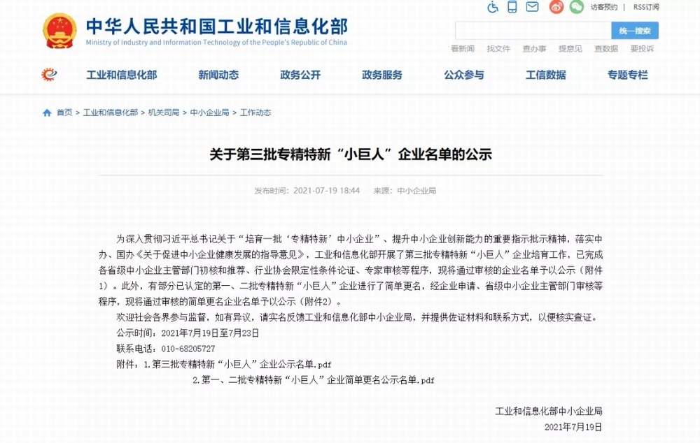 �Ƽ������ƽ���ҵ��Ӫ��չ�����������¹�������������ר�����¡��׾��ˡ���ҵ