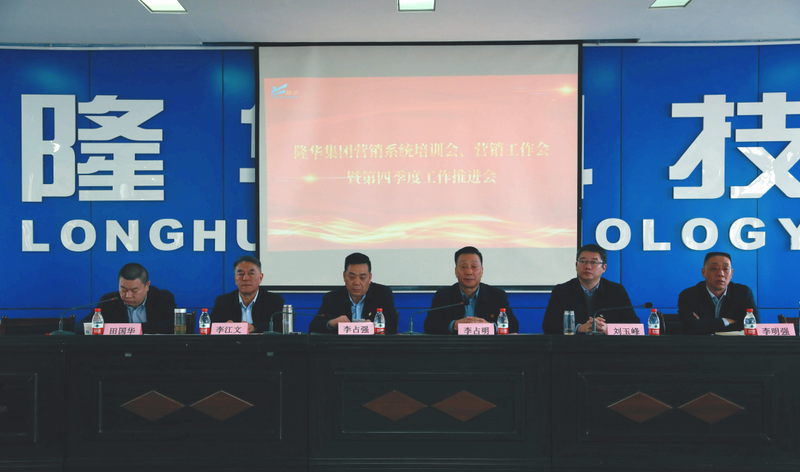 ���Ž���2022��Ӫ��ϵͳ��ѵ����Ӫ����������