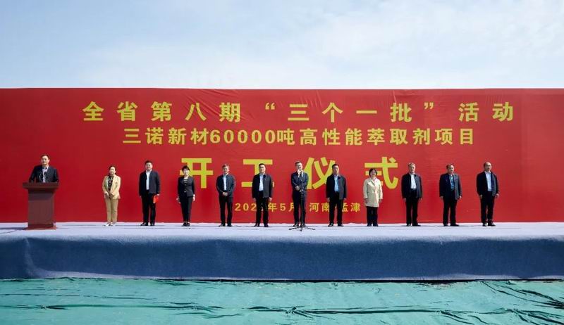 ���Ź�˾������ŵ�²����60000�ָ߻�����ȡ����Ŀ��������������