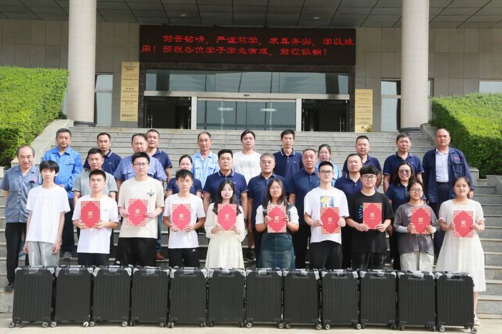 CA88�Ƽ����Ž���2023�갮����ѧ�𷢷ŵ���