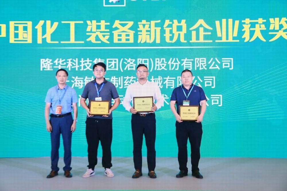 �������й���ҵ���������Ʒ���豸���з������á���CA88�Ƽ������豸��ҵ�����롰��ʮ����Ϻ����ʻ����豸չ���ᡱ