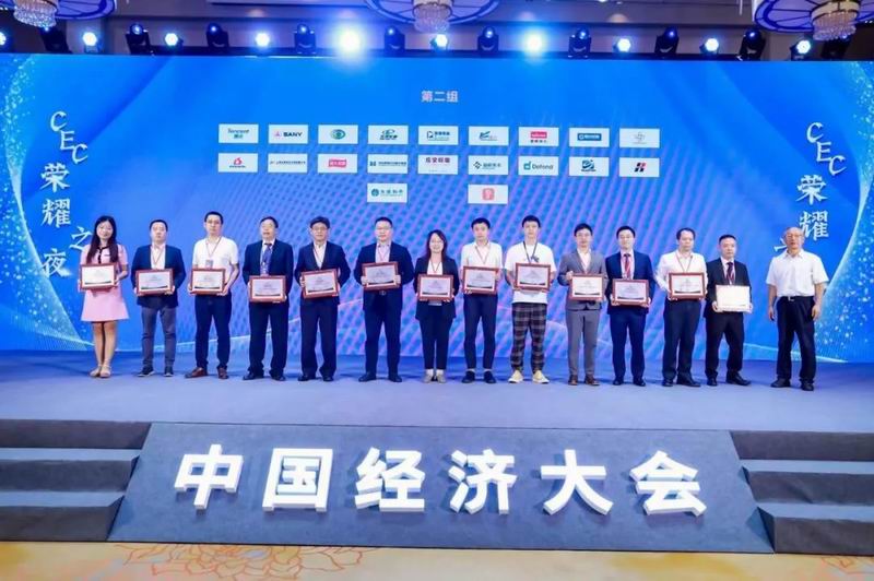 CA88�Ƽ��������ߡ�2023��ȣ���ҵ�����������θ����й�˾��