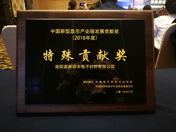 CA88���������ķ�����ٻ�ڶ����й�������ʾ��ҵ����չ���⹱�׽�