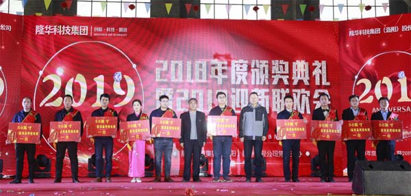 CA88�Ƽ�����2018��Ȱ佱������2019ӭ���������¡������