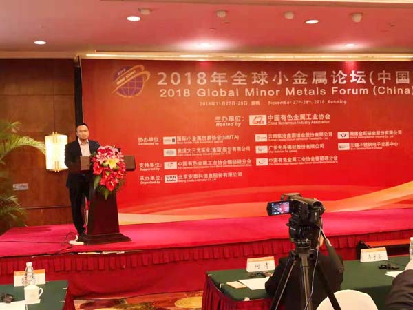 �������Ӧ����ϯ2018ȫ���׽�����̳������ר��㱨