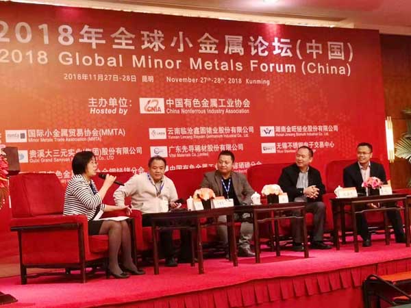 �������Ӧ����ϯ2018ȫ���׽�����̳������ר��㱨