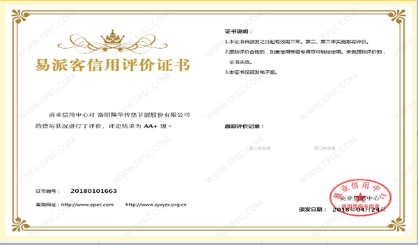 ��˾˳��ͨ��ó����������������������ɿ���������֤��