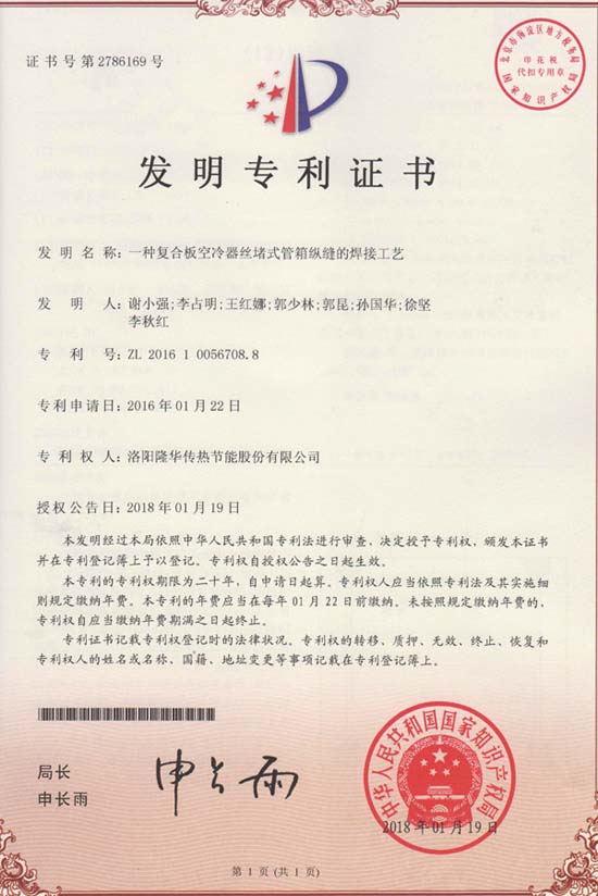 �����ר������ Ϊ����CA88��������