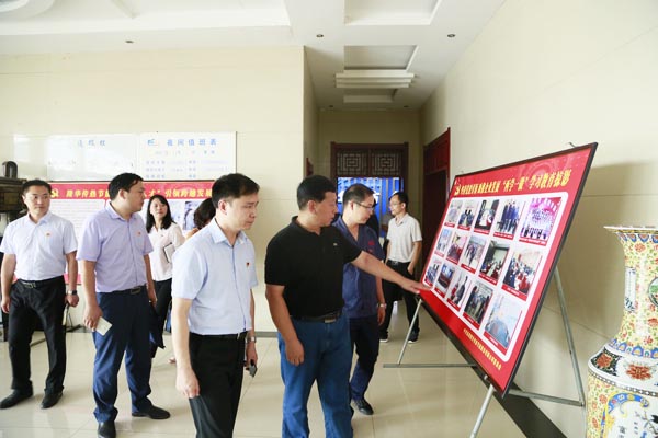 ��ί��֯��һ�й���CA88���зǹ���������