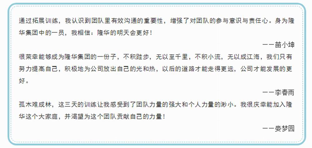 ��������������_CA88��֯��չ2020����ְ��ѧ����չѵ�� ����.JPG